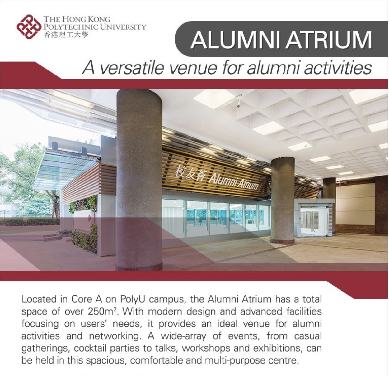 images/PolyNews/Atrium.png
