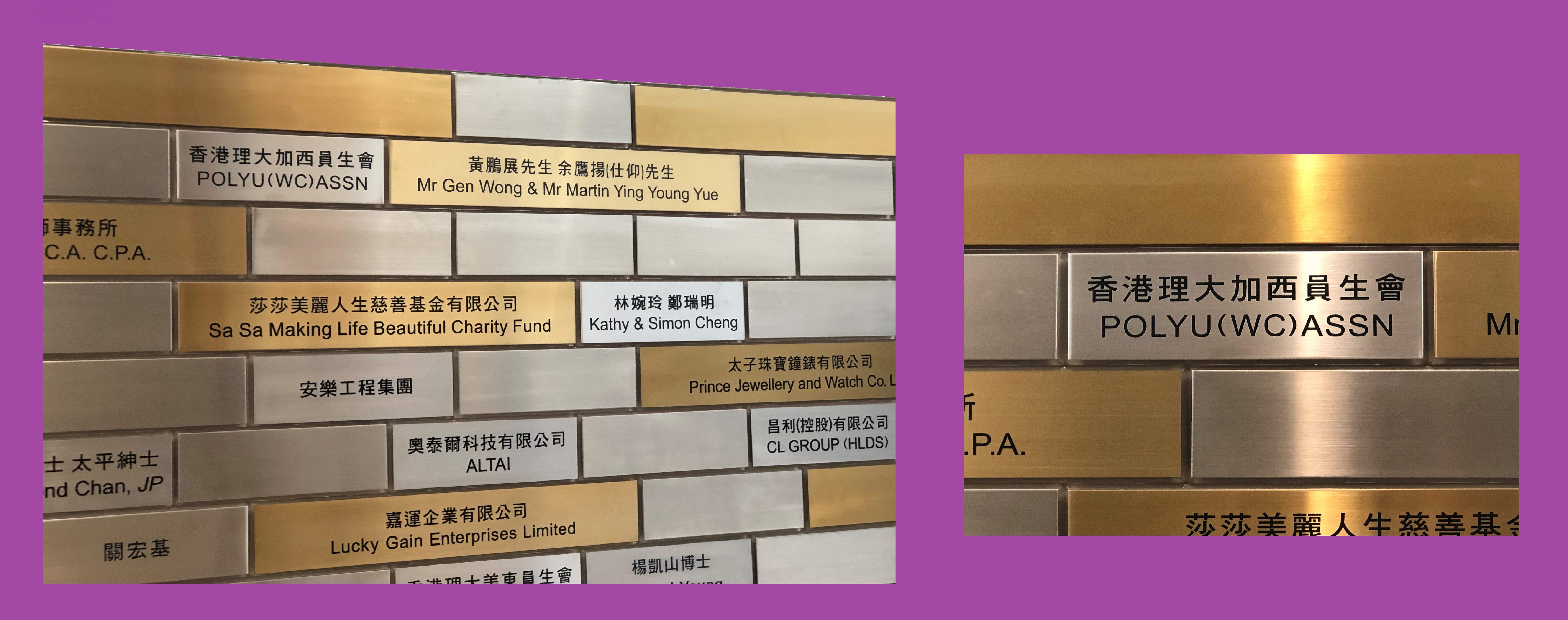 images/PolyNews//NamePlates.jpg